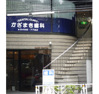 �a�J�ɂ��邩���܂�����